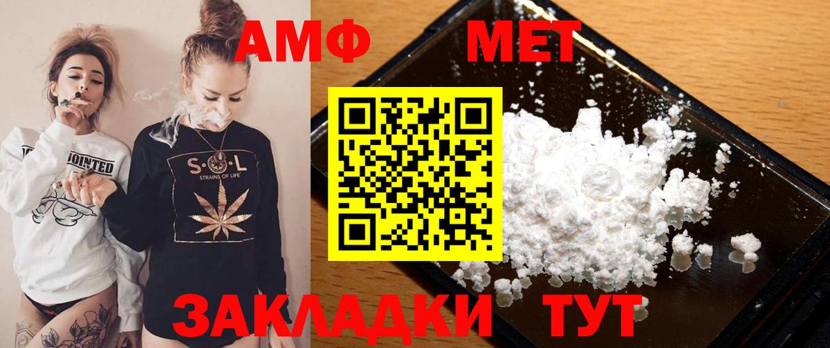 Петропавловск-Камчатский  Экстази  Мефедрон   КЕТАМИН  Вход с VPN  МАРИХУАНА 