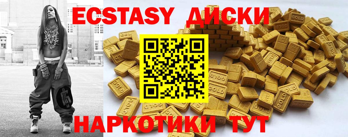 Петропавловск-Камчатский  Ecstasy louis Vuitton  Вход с VPN 