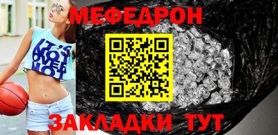ешки Мариинск