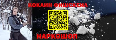 ешки Мариинск