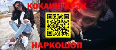 каннабис Малгобек