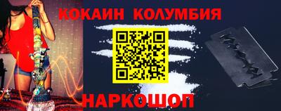 каннабис Малгобек