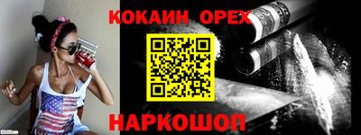 каннабис Малгобек