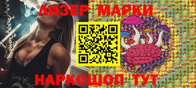 ешки Мариинск