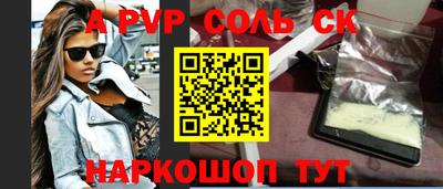 кокаин VHQ Малоярославец