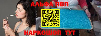 ешки Мариинск