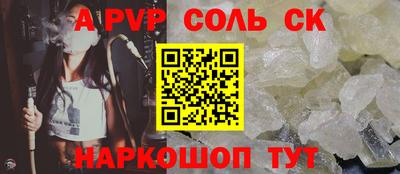 кокаин VHQ Малоярославец