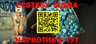кокаин VHQ Малоярославец