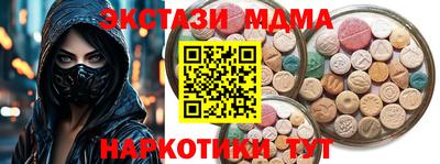 соль курить ск Рыбинск