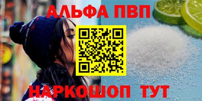 кокаин VHQ Малоярославец