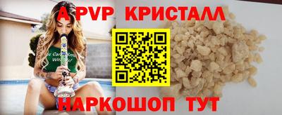 ешки Мариинск