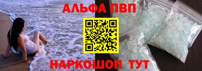 кокаин VHQ Малоярославец
