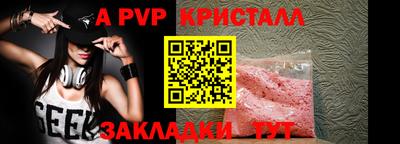 ешки Мариинск