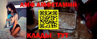 ешки Мариинск