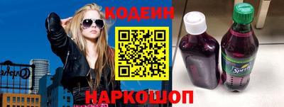 эйфоретик Рязань