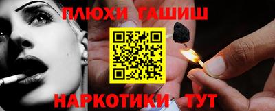 ешки Мариинск