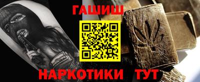 каннабис Малгобек