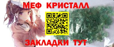 ешки Мариинск