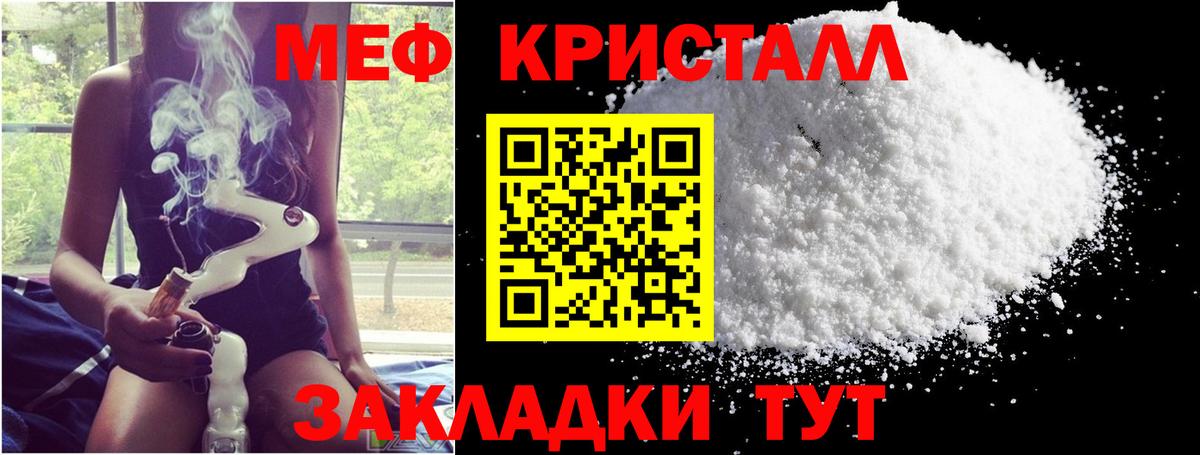 МЕФ Петропавловск-Камчатский