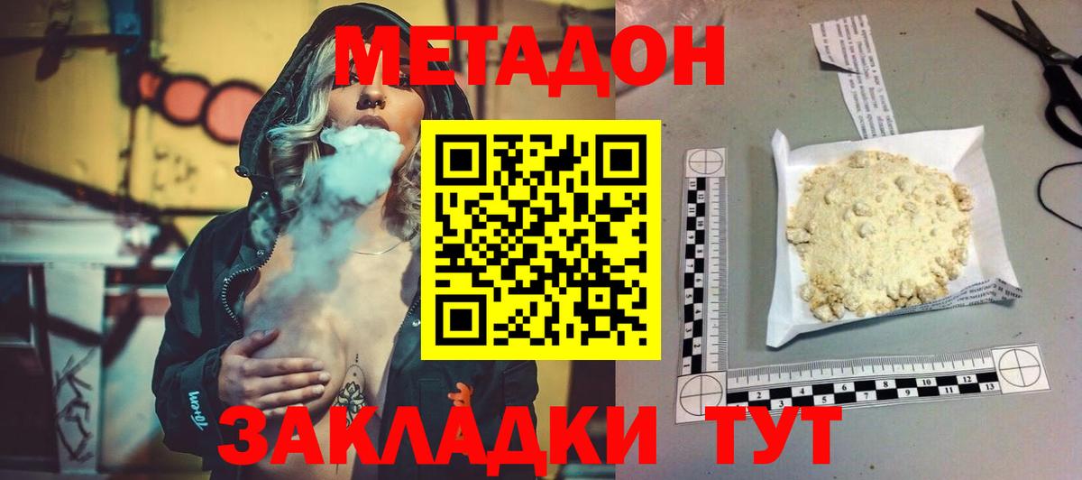 Бошки Шишки Петропавловск-Камчатский