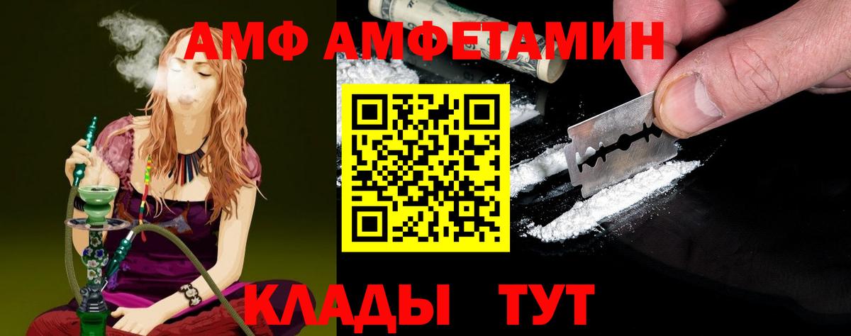 Метамфетамин Methamphetamine Петропавловск-Камчатский