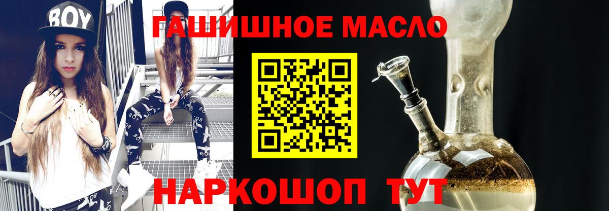 Петропавловск-Камчатский  ТГК жижа  Вход с VPN 